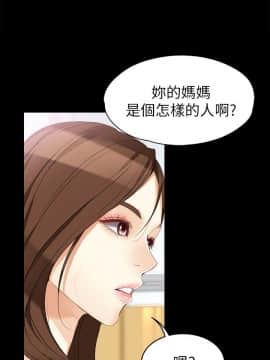 女大生世晶：無法自拔 1-56話[完結]_1449