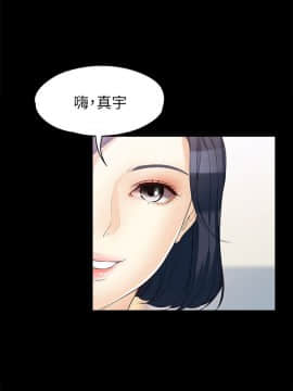 女大生世晶：無法自拔 1-56話[完結]_1451
