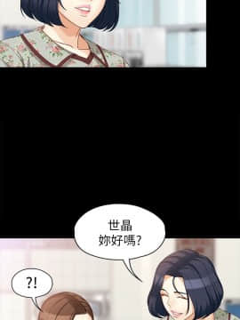 女大生世晶：無法自拔 1-56話[完結]_1452