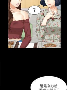 女大生世晶：無法自拔 1-56話[完結]_1453