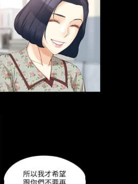 女大生世晶：無法自拔 1-56話[完結]_1454