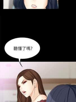 女大生世晶：無法自拔 1-56話[完結]_1456