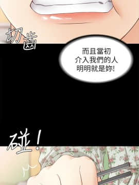 女大生世晶：無法自拔 1-56話[完結]_1458