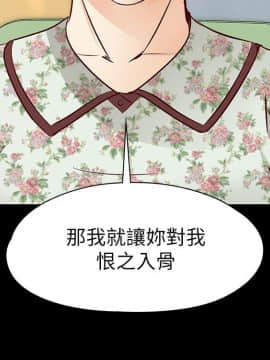 女大生世晶：無法自拔 1-56話[完結]_1459