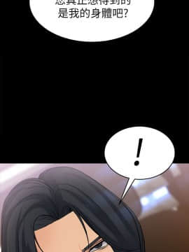 女大生世晶：無法自拔 1-56話[完結]_1464