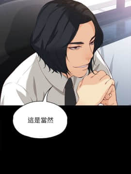 女大生世晶：無法自拔 1-56話[完結]_1467