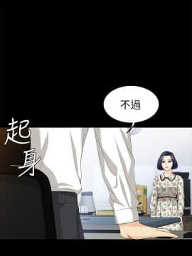 女大生世晶：無法自拔 1-56話[完結]_1468