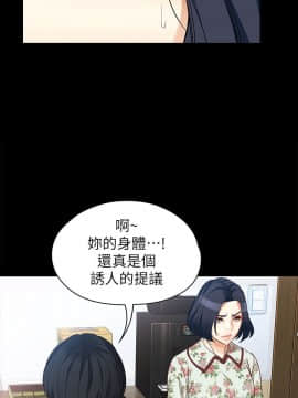 女大生世晶：無法自拔 1-56話[完結]_1470