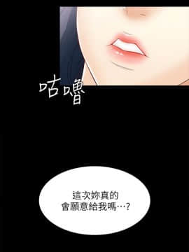 女大生世晶：無法自拔 1-56話[完結]_1471
