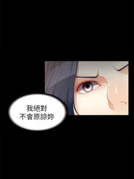女大生世晶：無法自拔 1-56話[完結]_1477