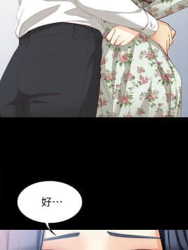 女大生世晶：無法自拔 1-56話[完結]_1478