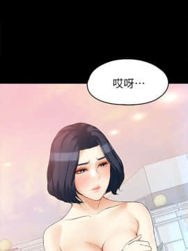 女大生世晶：無法自拔 1-56話[完結]_1487