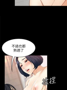 女大生世晶：無法自拔 1-56話[完結]_1488