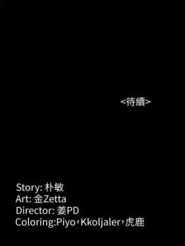 女大生世晶：無法自拔 1-56話[完結]_1491