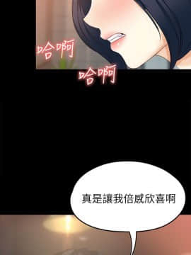 女大生世晶：無法自拔 1-56話[完結]_1493