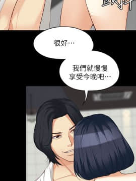 女大生世晶：無法自拔 1-56話[完結]_1496