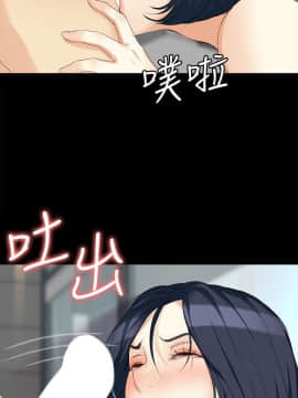 女大生世晶：無法自拔 1-56話[完結]_1499