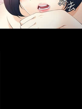 女大生世晶：無法自拔 1-56話[完結]_1501