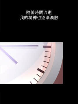 女大生世晶：無法自拔 1-56話[完結]_1516