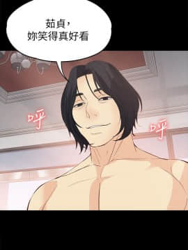 女大生世晶：無法自拔 1-56話[完結]_1518