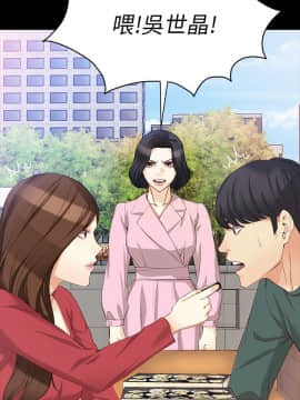 女大生世晶：無法自拔 1-56話[完結]_1524