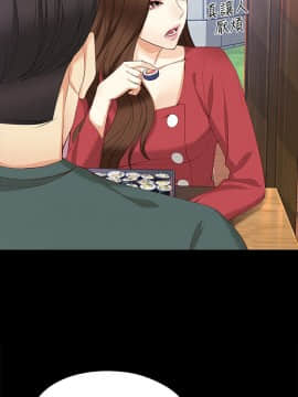 女大生世晶：無法自拔 1-56話[完結]_1525