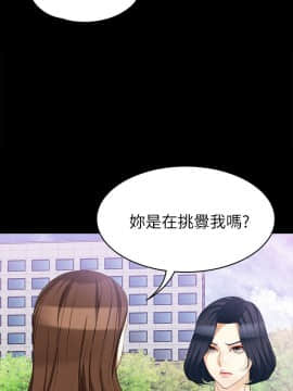 女大生世晶：無法自拔 1-56話[完結]_1526