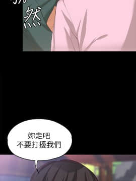 女大生世晶：無法自拔 1-56話[完結]_1527