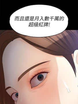 女大生世晶：無法自拔 1-56話[完結]_1530