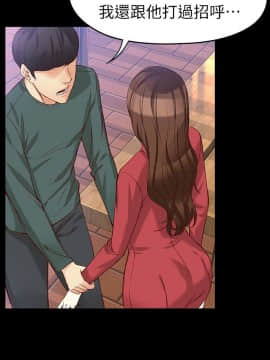 女大生世晶：無法自拔 1-56話[完結]_1532