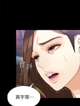 女大生世晶：無法自拔 1-56話[完結]_1533