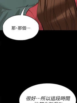 女大生世晶：無法自拔 1-56話[完結]_1534