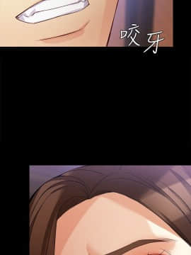 女大生世晶：無法自拔 1-56話[完結]_1535