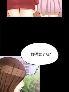 女大生世晶：無法自拔 1-56話[完結]_1538