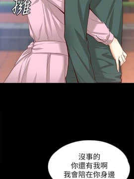 女大生世晶：無法自拔 1-56話[完結]_1540