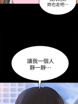 女大生世晶：無法自拔 1-56話[完結]_1541