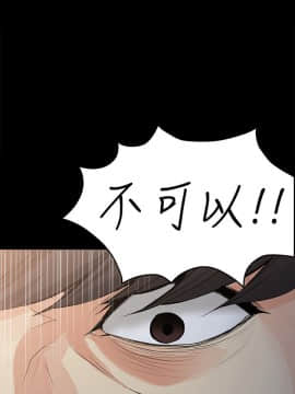 女大生世晶：無法自拔 1-56話[完結]_1545