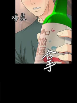 女大生世晶：無法自拔 1-56話[完結]_1546