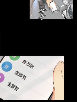 女大生世晶：無法自拔 1-56話[完結]_1548