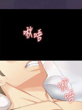 女大生世晶：無法自拔 1-56話[完結]_1552