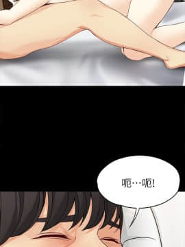 女大生世晶：無法自拔 1-56話[完結]_1556