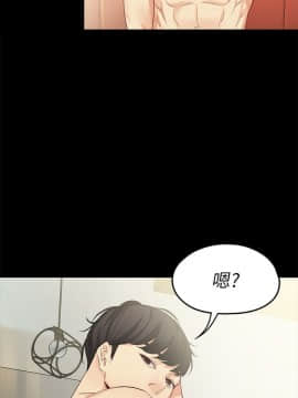 女大生世晶：無法自拔 1-56話[完結]_1562