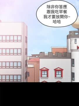 女大生世晶：無法自拔 1-56話[完結]_1567