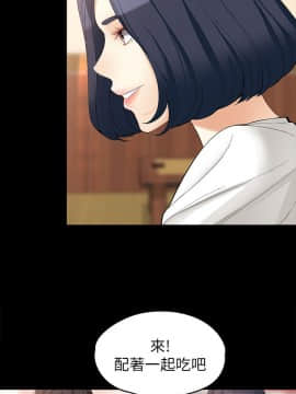 女大生世晶：無法自拔 1-56話[完結]_1568