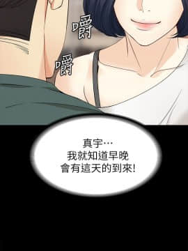 女大生世晶：無法自拔 1-56話[完結]_1569