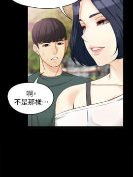 女大生世晶：無法自拔 1-56話[完結]_1570