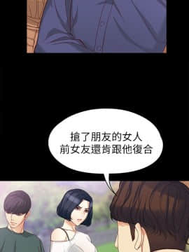 女大生世晶：無法自拔 1-56話[完結]_1571