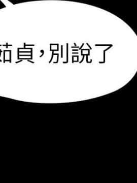 女大生世晶：無法自拔 1-56話[完結]_1573