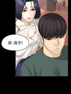 女大生世晶：無法自拔 1-56話[完結]_1574