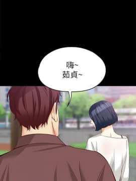 女大生世晶：無法自拔 1-56話[完結]_1575